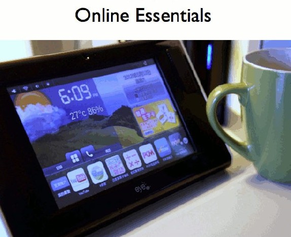 online_essential